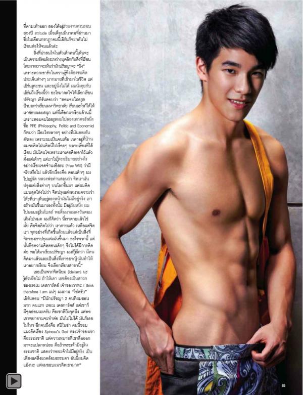 Attitude-May-2013